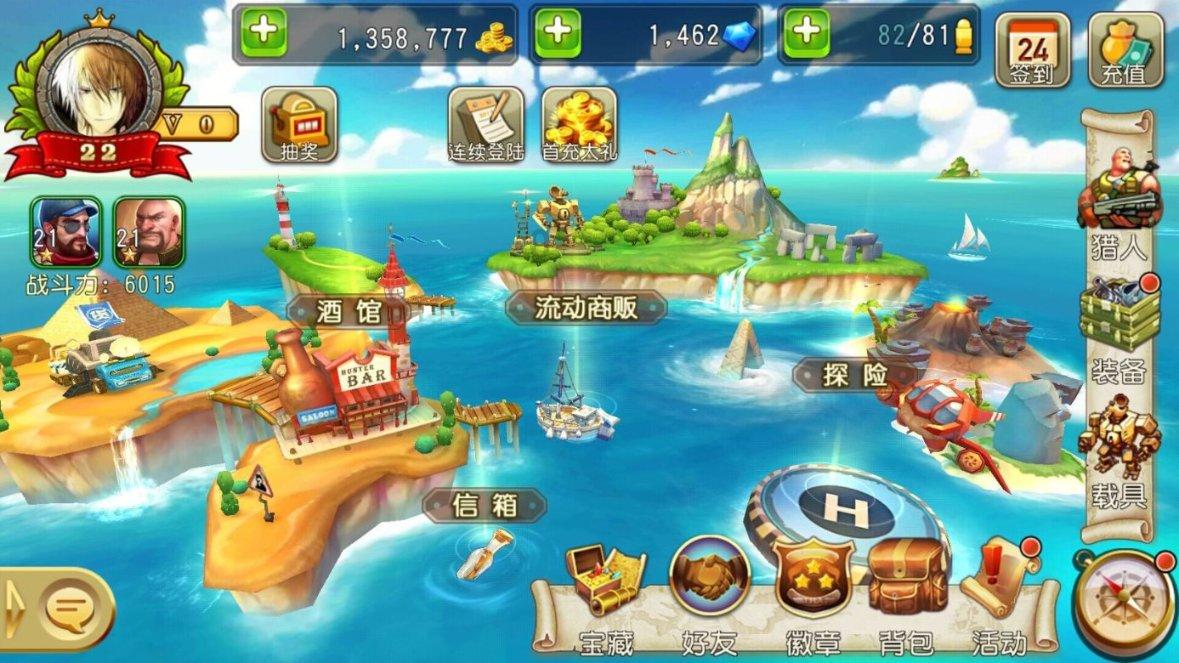 探讨热点话题,热议