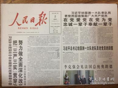 逃离遗弃的建筑4