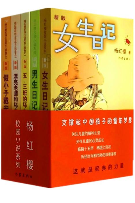 异闻录之玉磐心